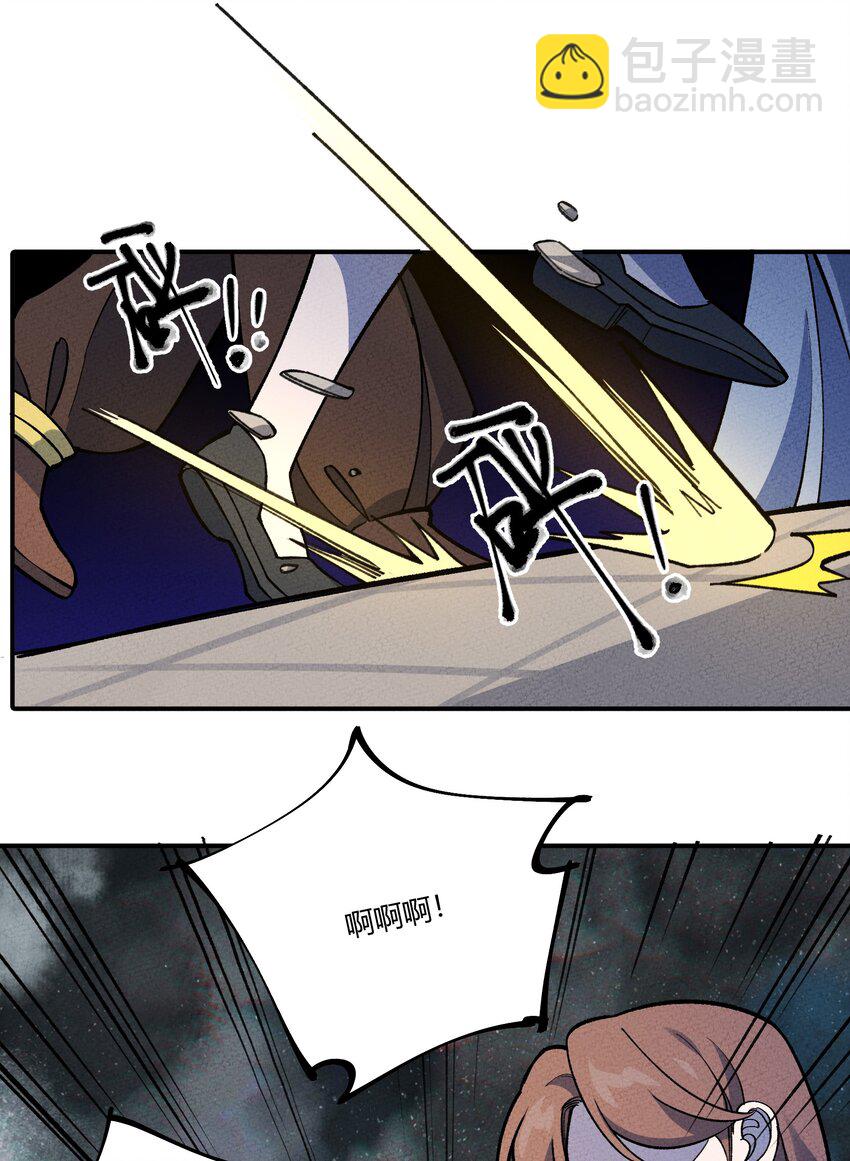 288 唯有与这天下背离(1/2)-第297话
