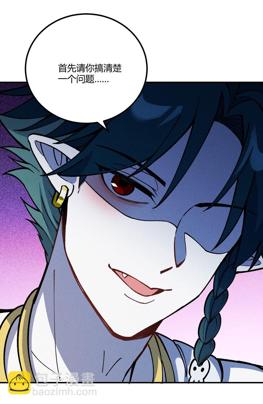 288 唯有与这天下背离(1/2)-第297话