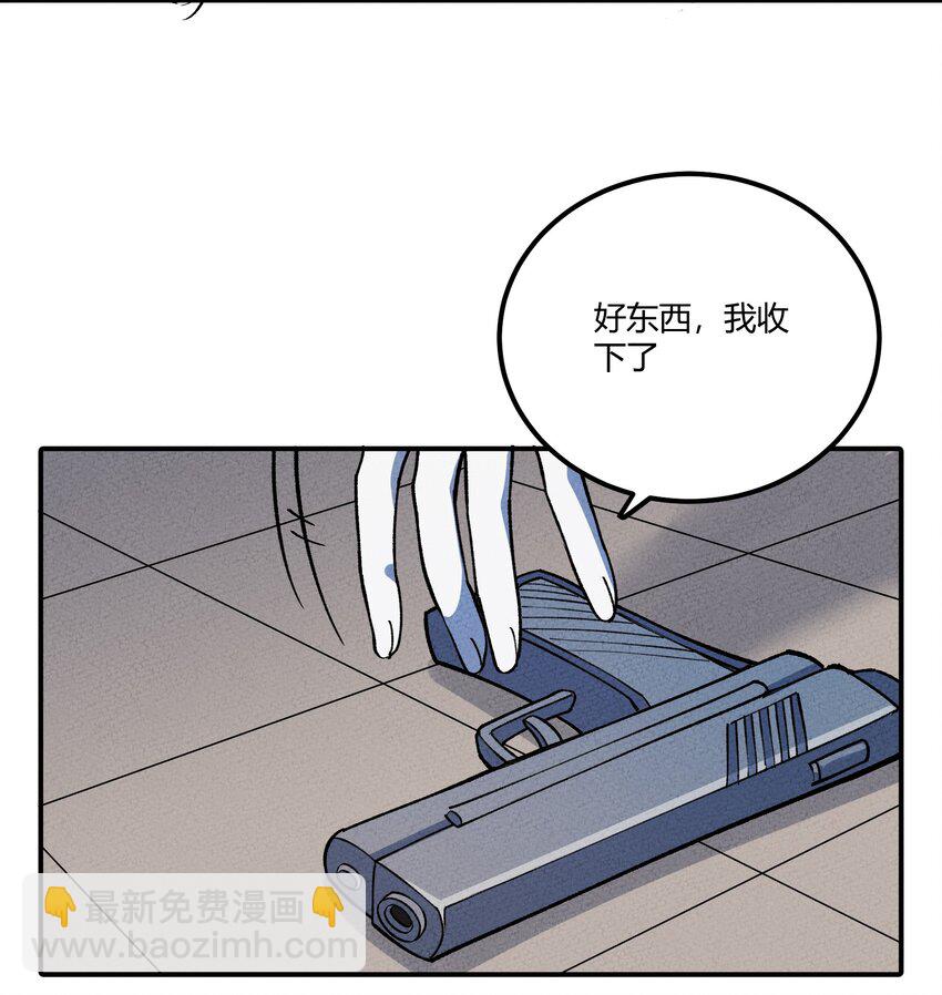 288 唯有与这天下背离(1/2)-第297话