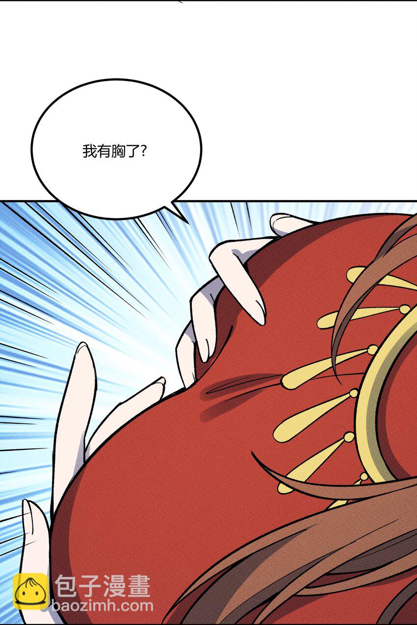 288 唯有与这天下背离(1/2)-第297话