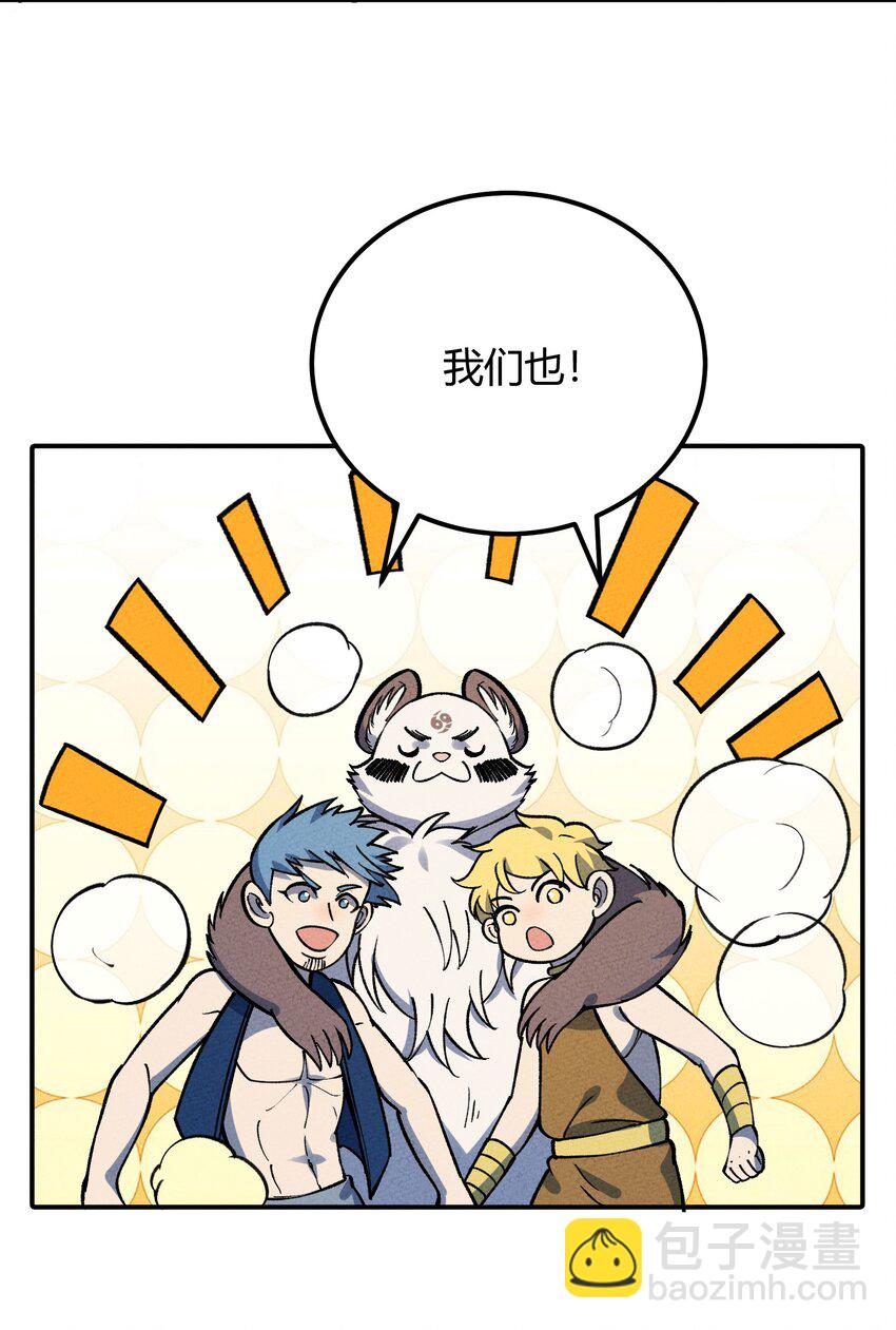 288 唯有与这天下背离(1/2)-第297话