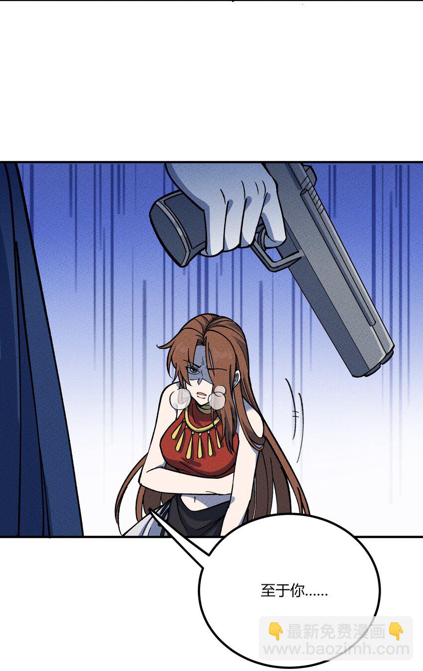 288 唯有与这天下背离(1/2)-第297话