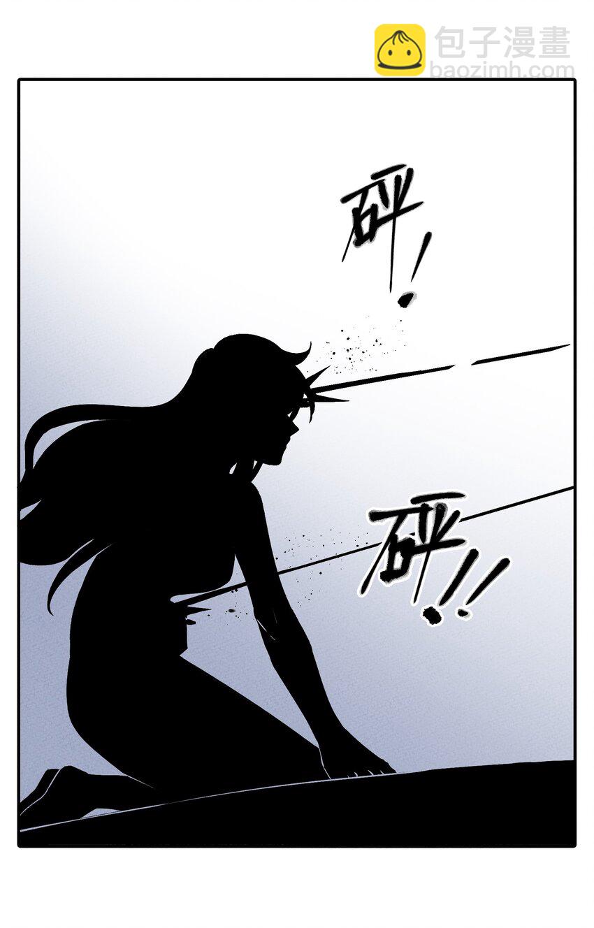 288 唯有与这天下背离(1/2)-第297话