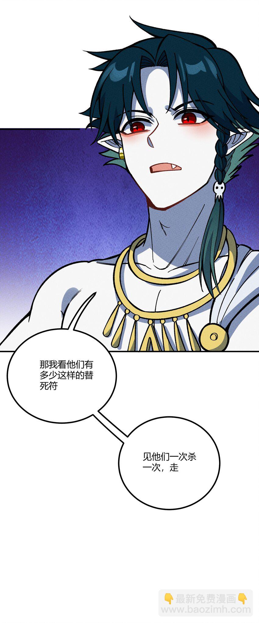 288 唯有与这天下背离(1/2)-第297话