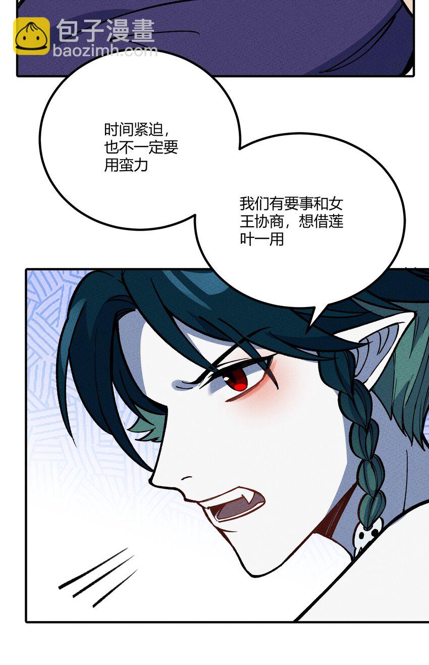 288 唯有与这天下背离(1/2)-第297话