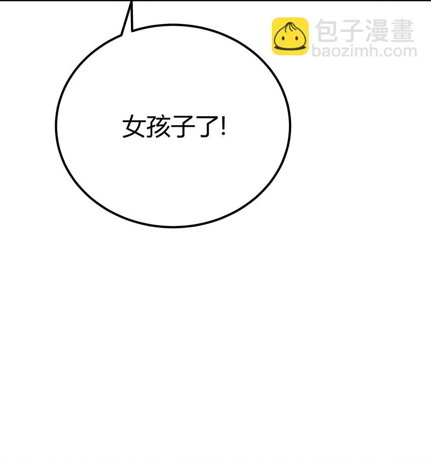 288 唯有与这天下背离(1/2)-第297话