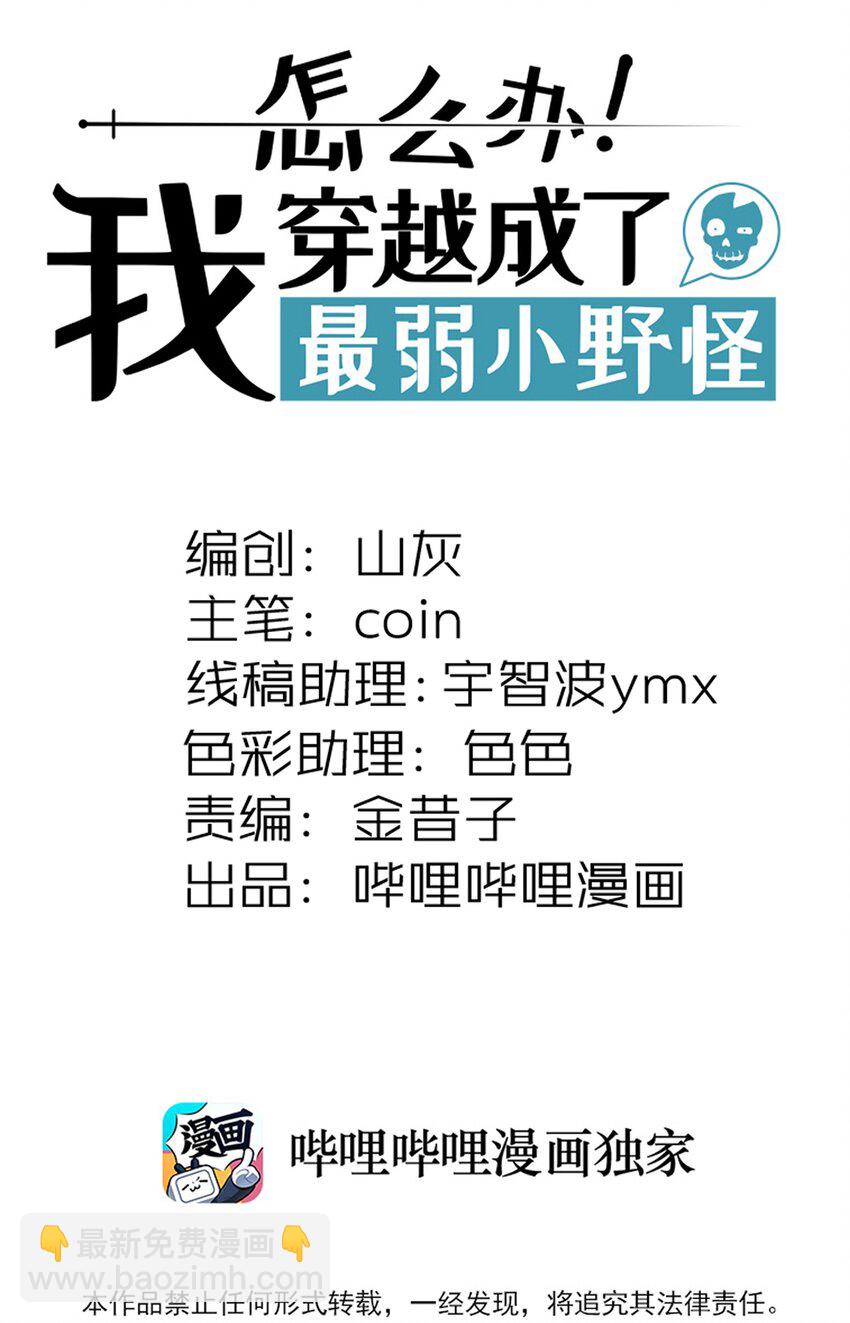 288 唯有与这天下背离(1/2)-第297话