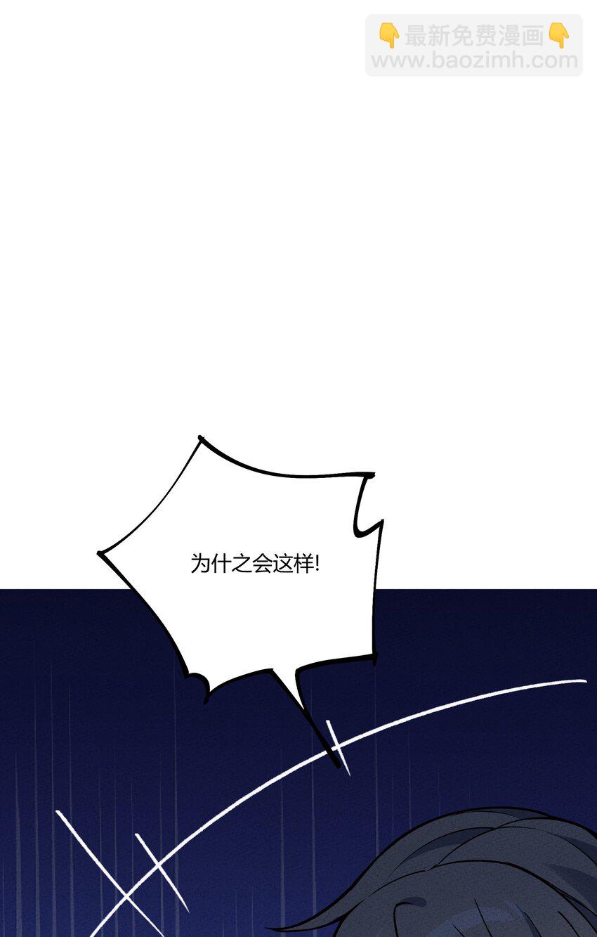 288 唯有与这天下背离(1/2)-第297话