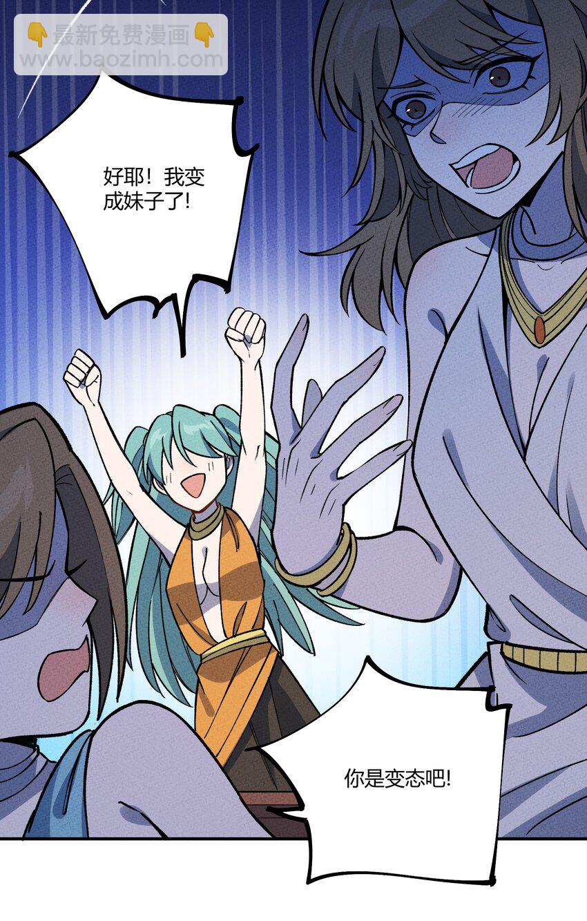 288 唯有与这天下背离(1/2)-第297话
