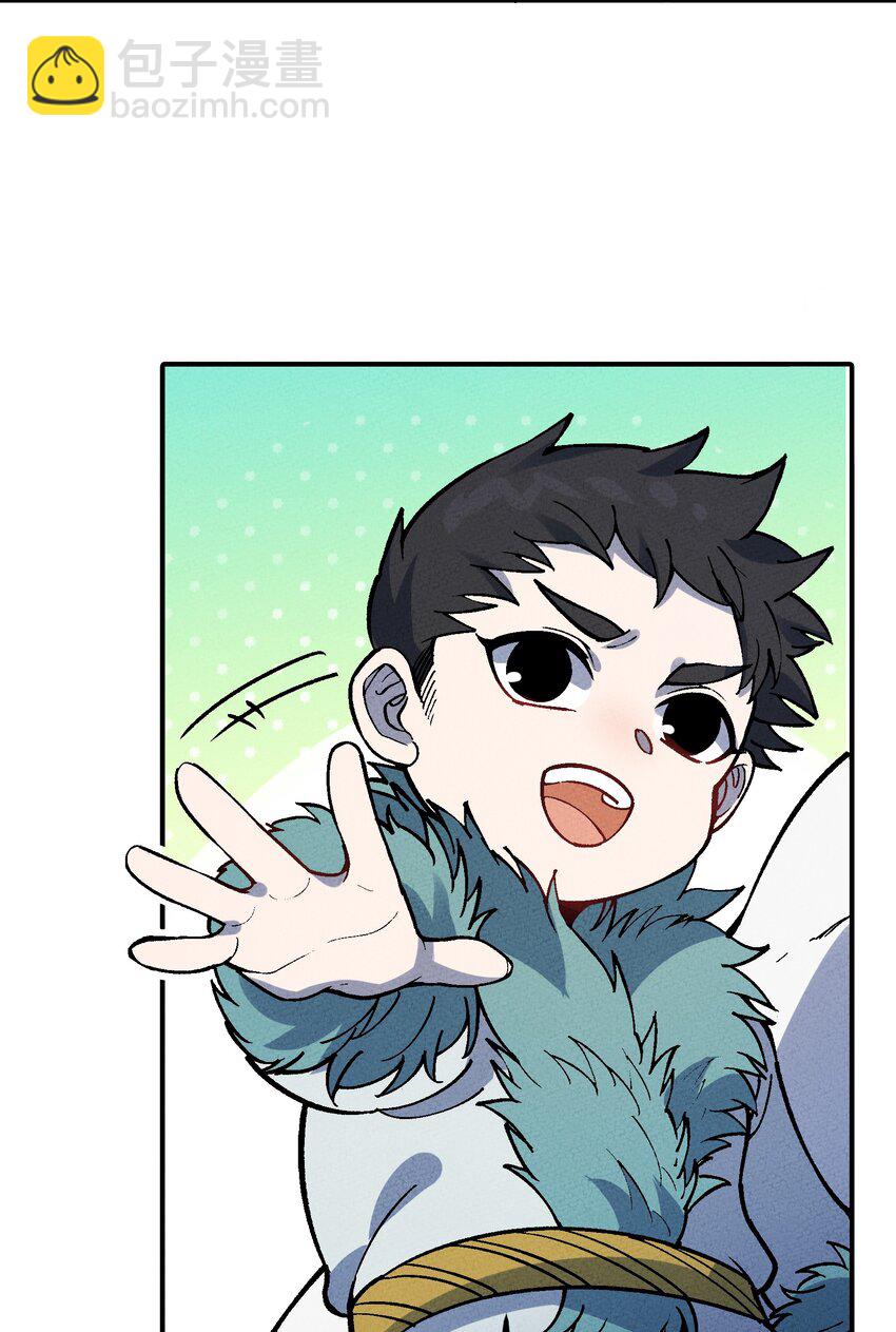 290 泡泡-第299话