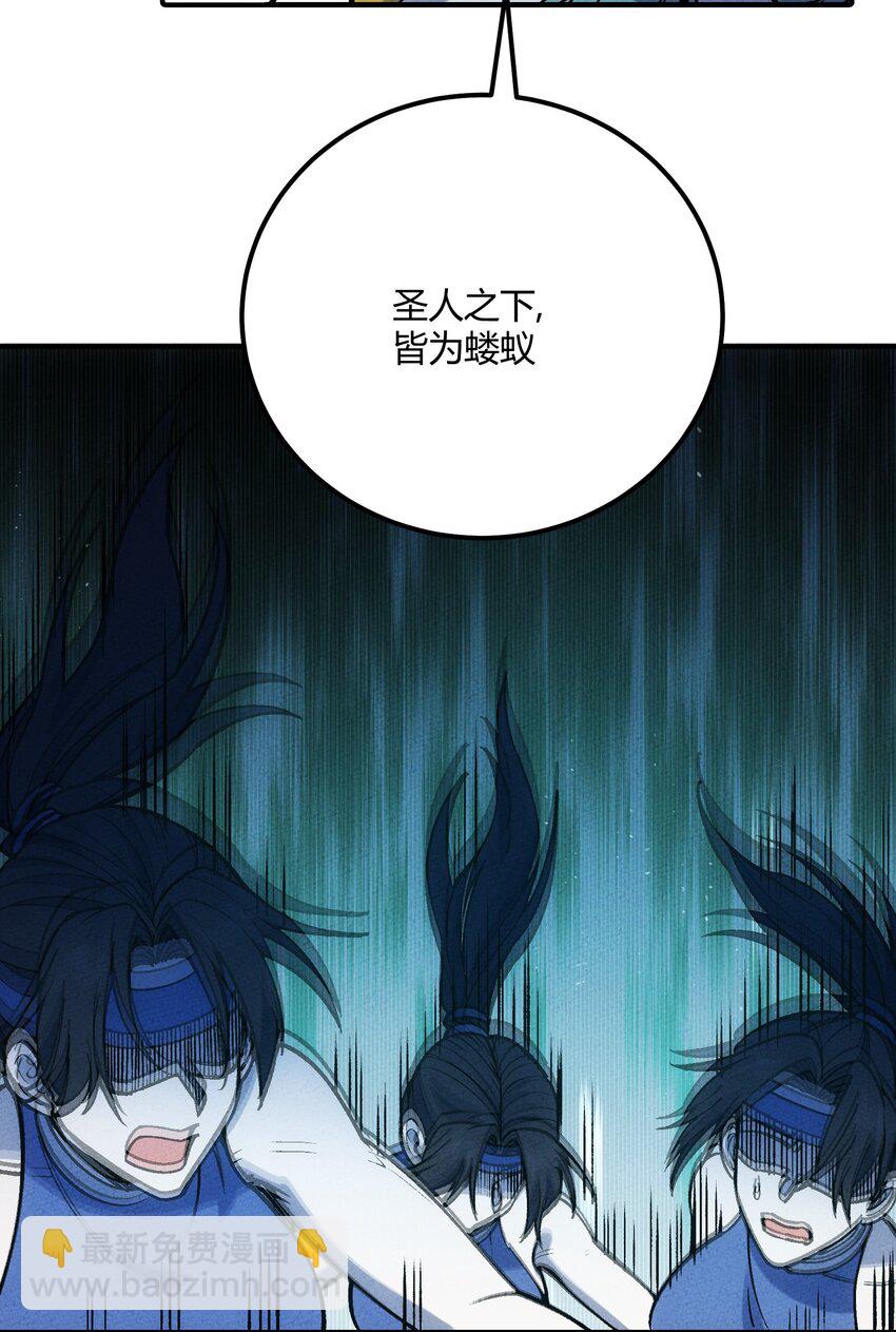 290 泡泡-第299话