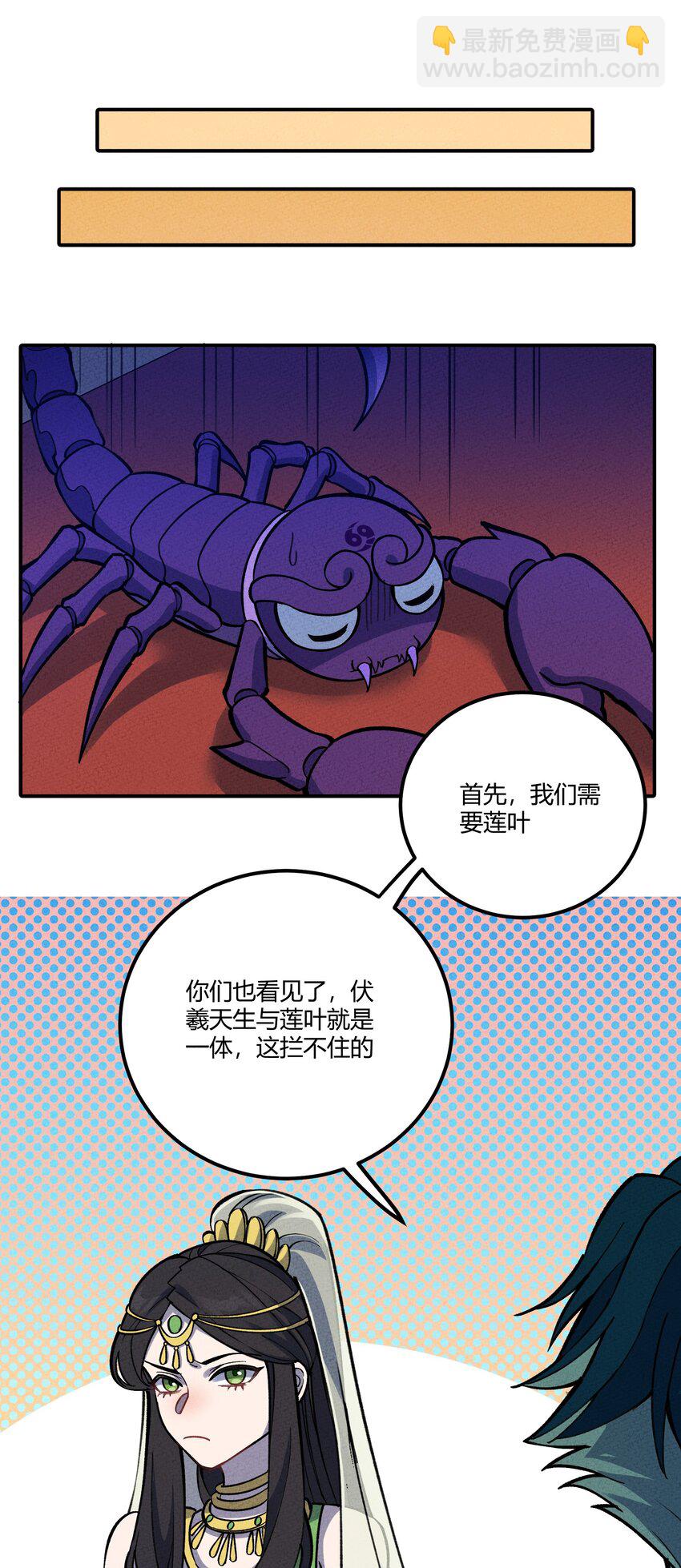290 泡泡-第299话