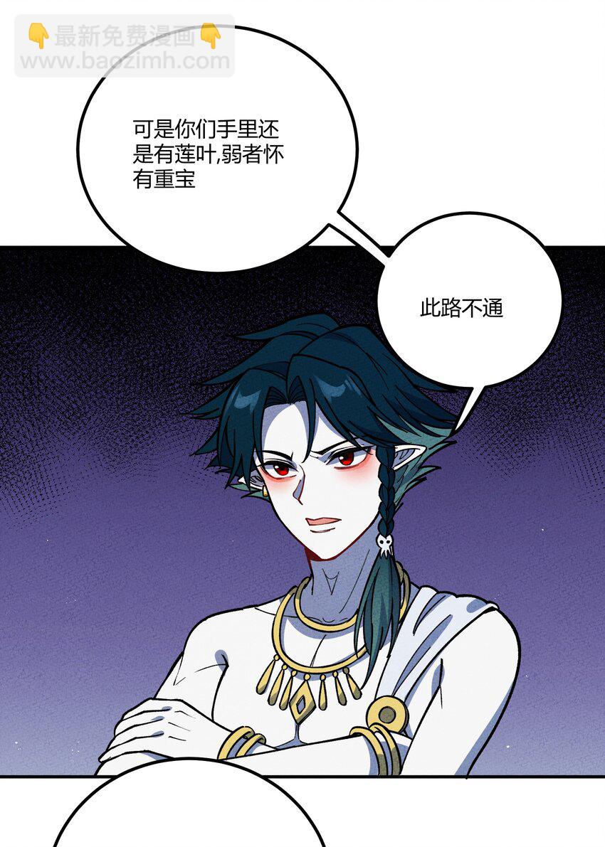 290 泡泡-第299话