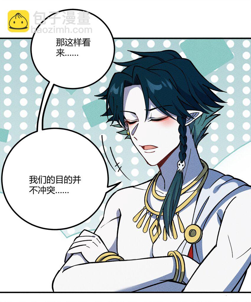 290 泡泡-第299话