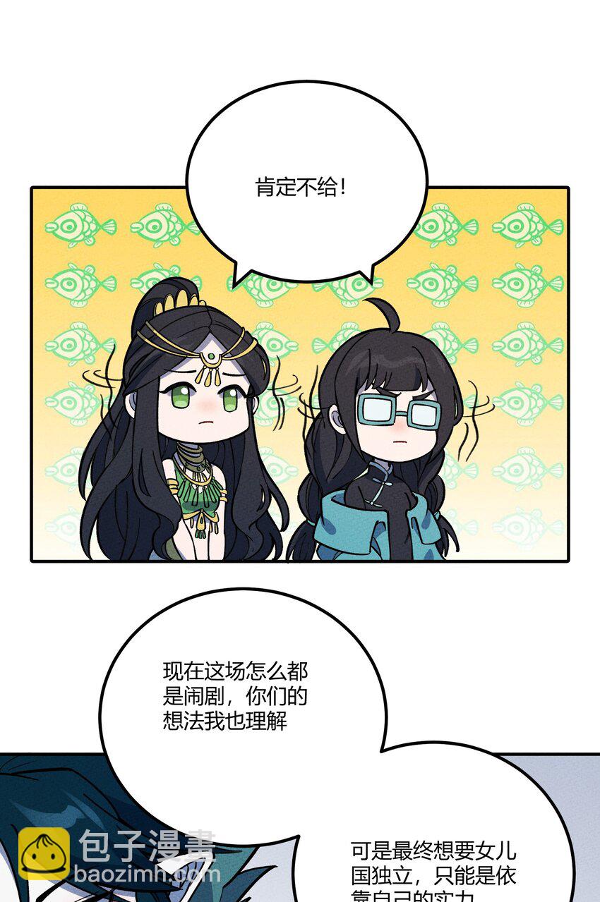 290 泡泡-第299话