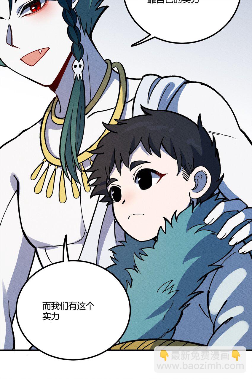 290 泡泡-第299话