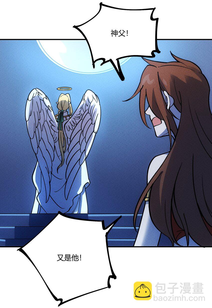 290 泡泡-第299话
