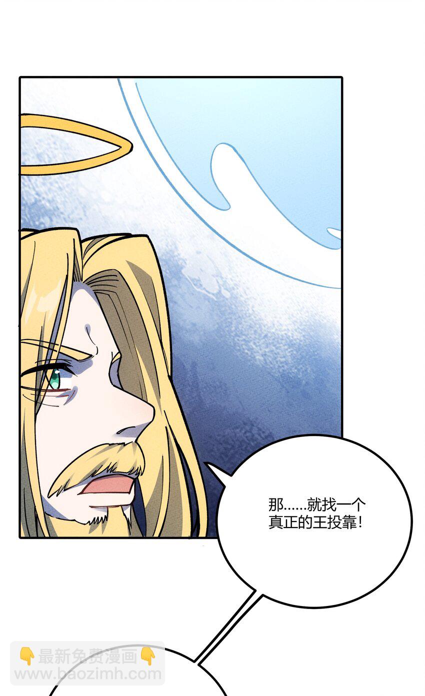 290 泡泡-第299话