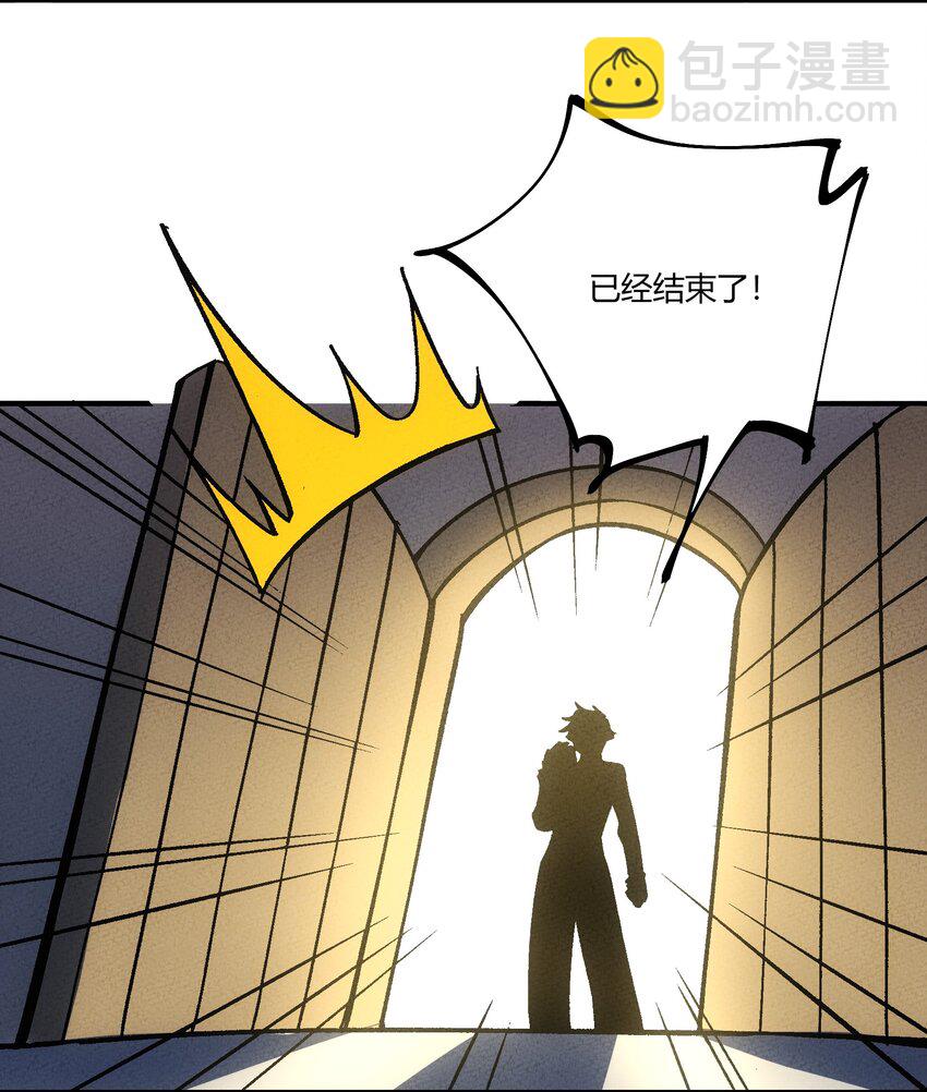 290 泡泡-第299话
