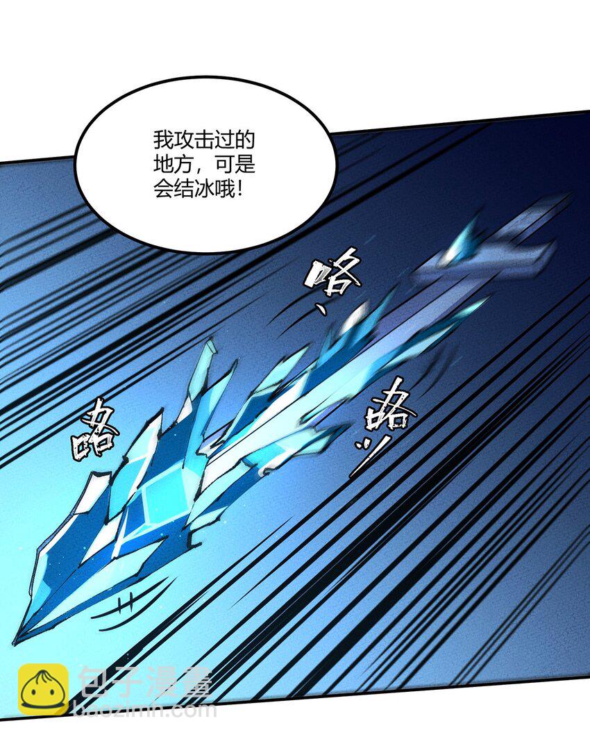 028 嘿嘿嘿，我的身体很方便哦-第29话