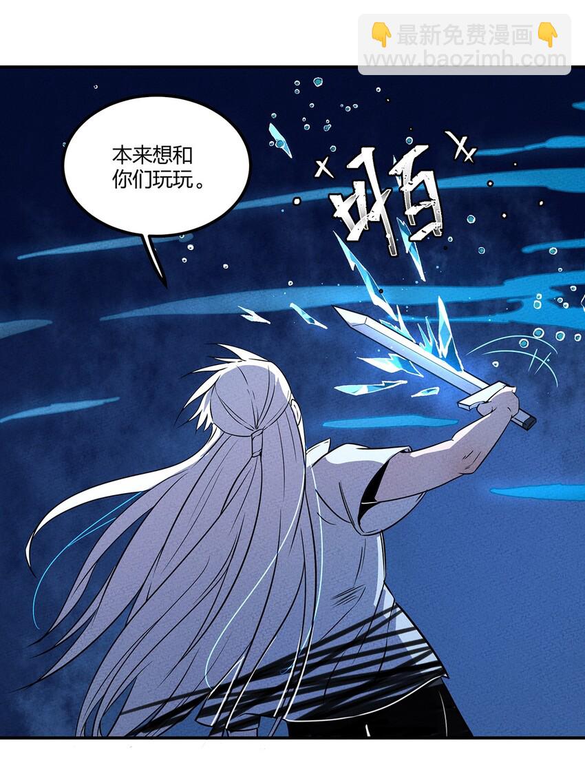 028 嘿嘿嘿，我的身体很方便哦-第29话