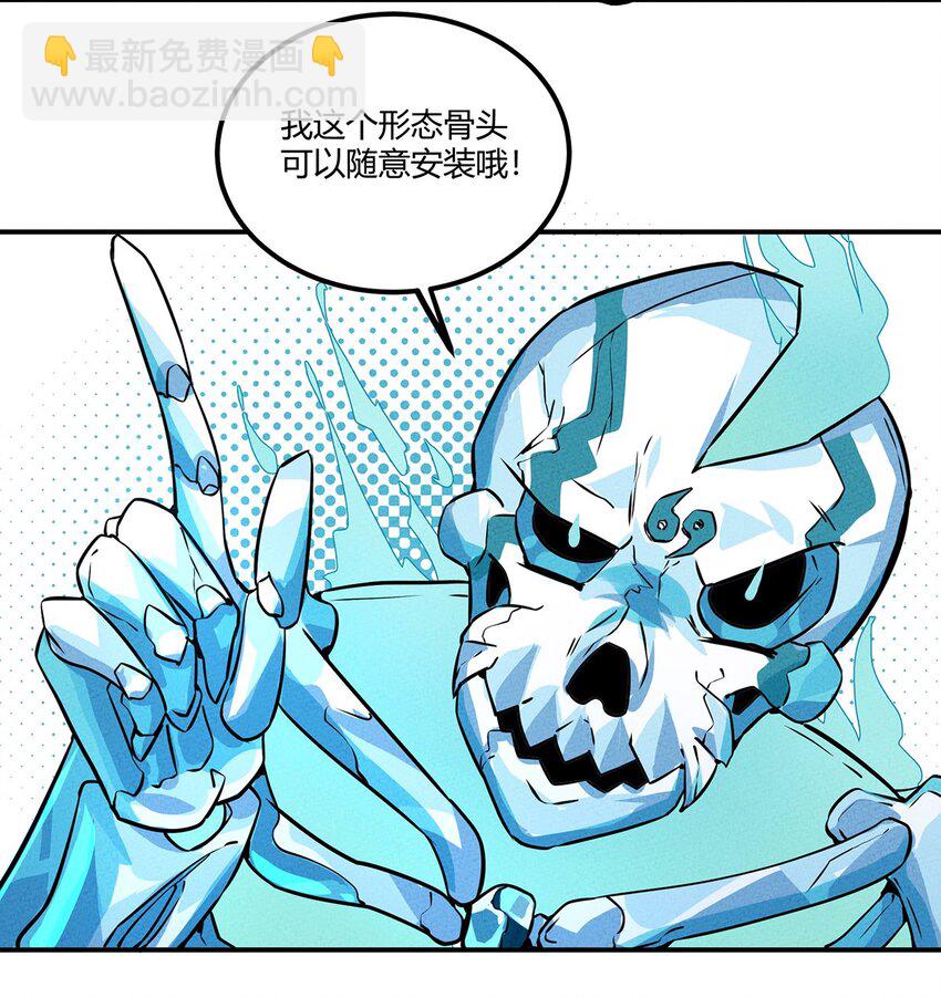 028 嘿嘿嘿，我的身体很方便哦-第29话