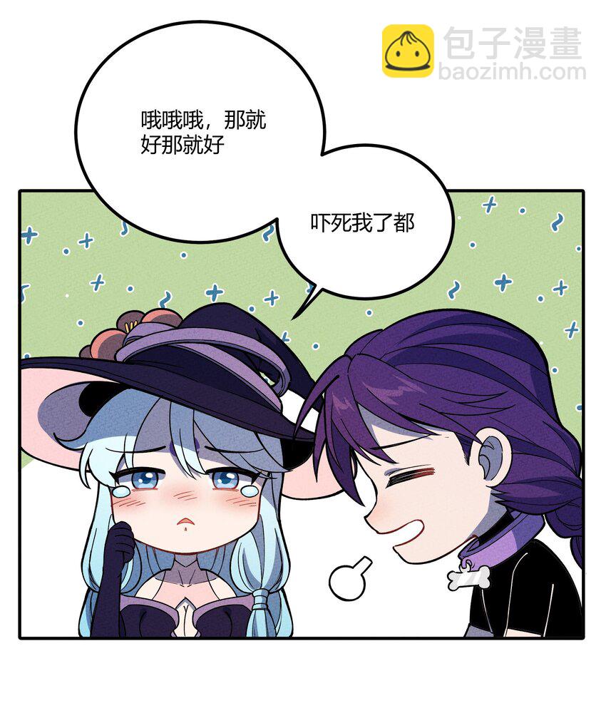 292 轮回-第301话