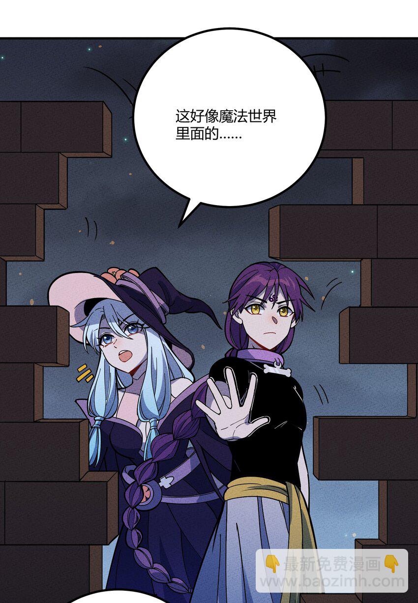 292 轮回-第301话