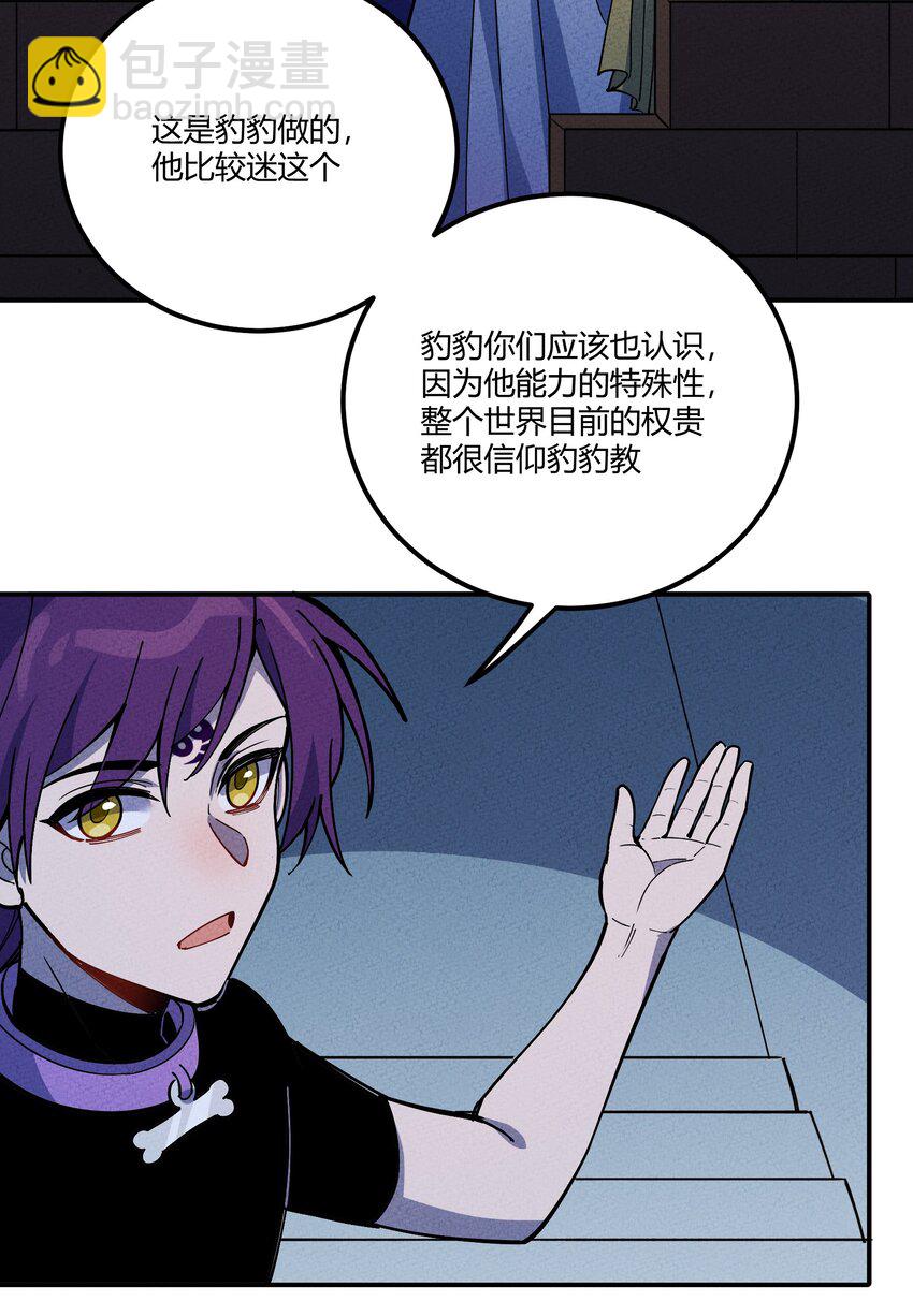 292 轮回-第301话