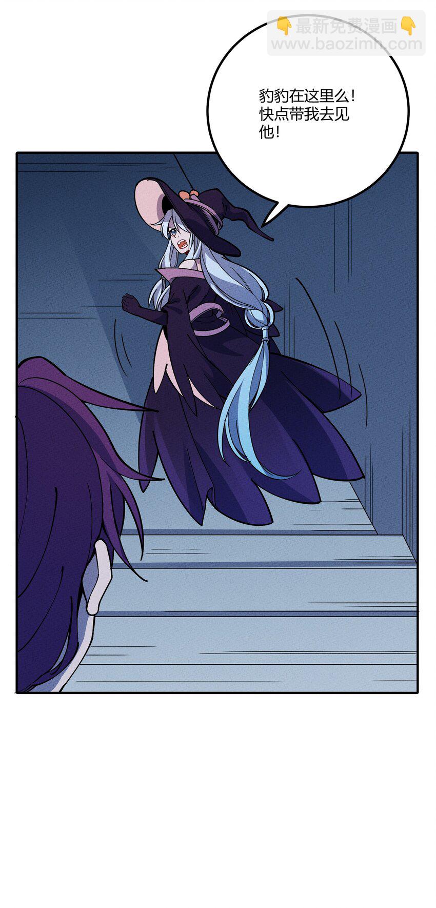 292 轮回-第301话