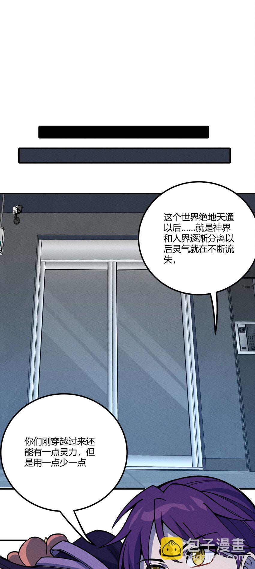 292 轮回-第301话