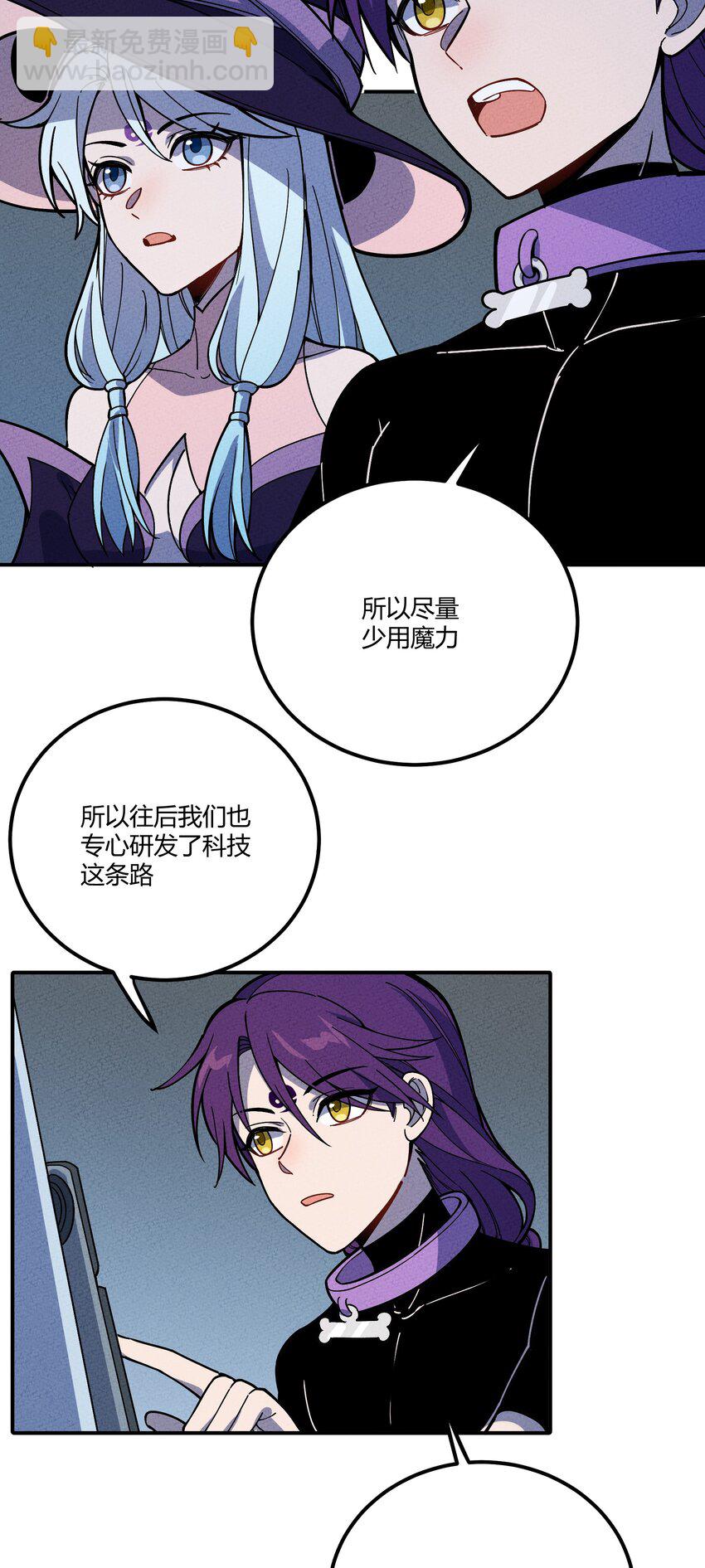 292 轮回-第301话