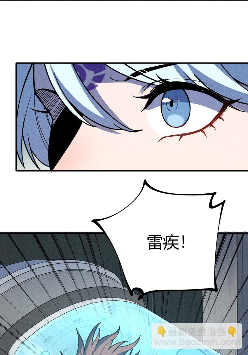 292 轮回-第301话