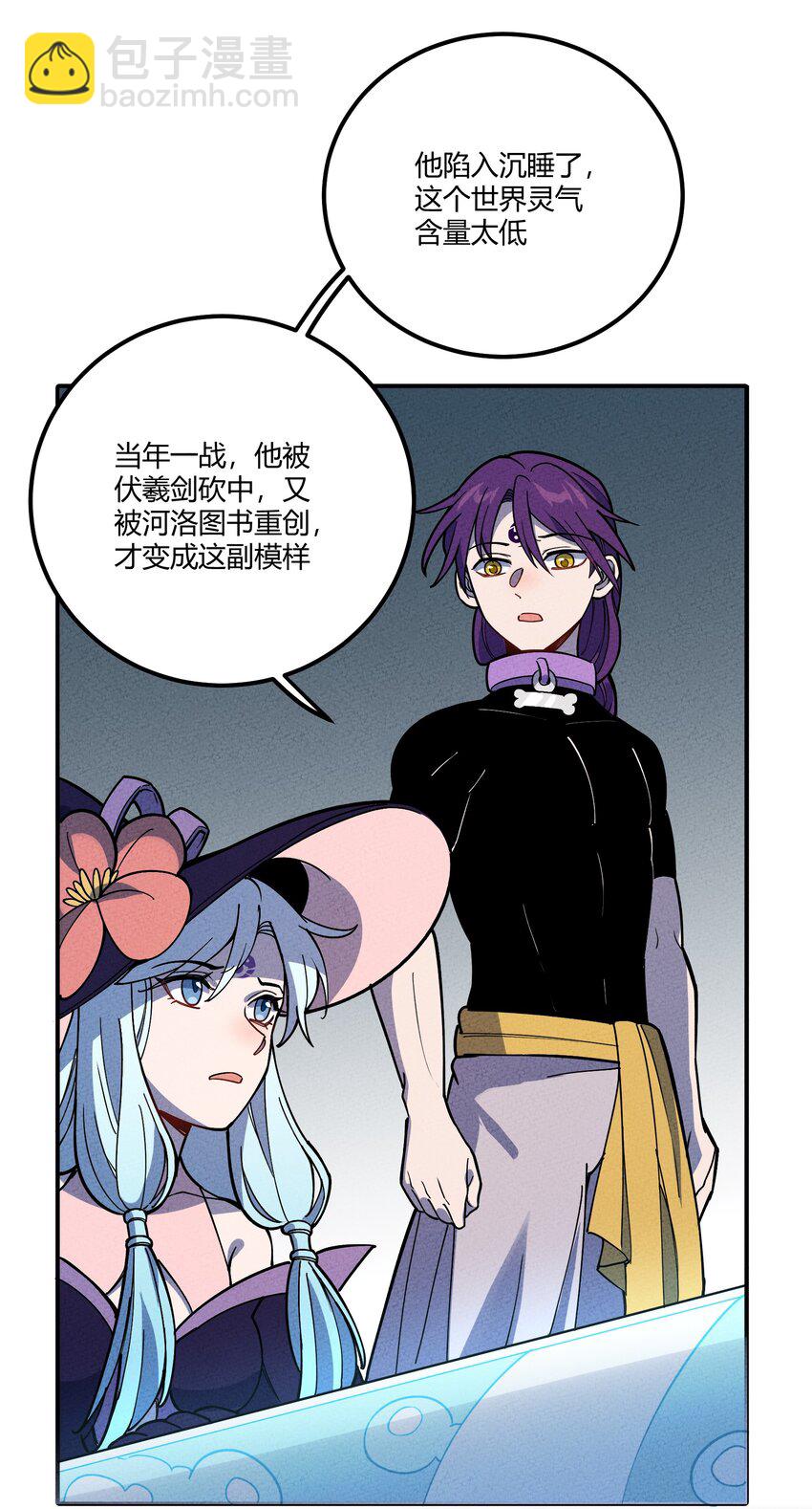 292 轮回-第301话