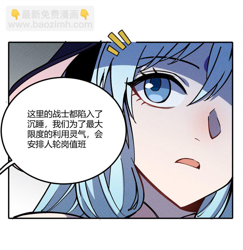 292 轮回-第301话