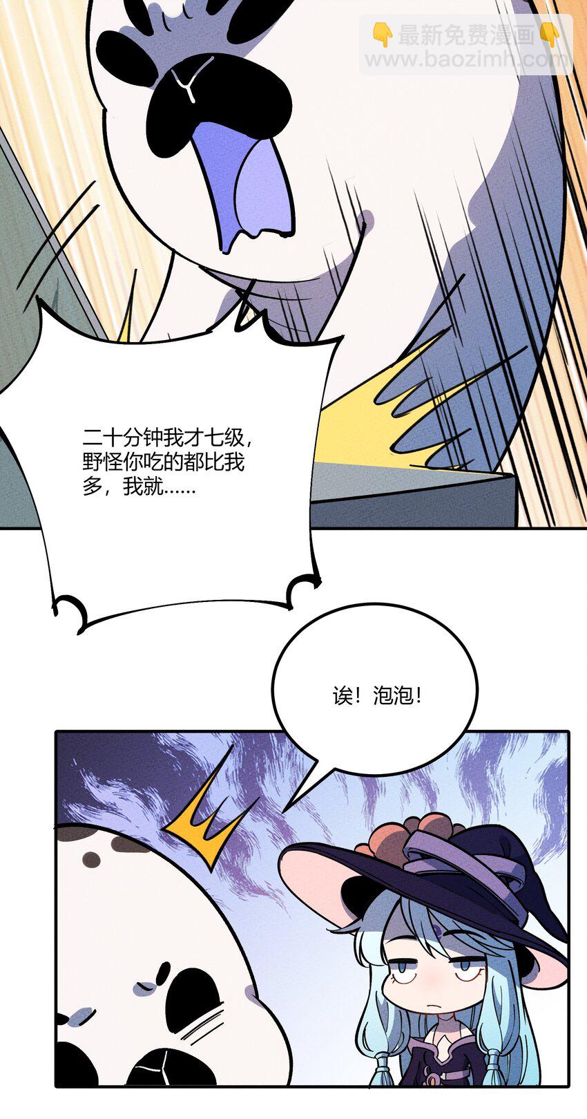292 轮回-第301话
