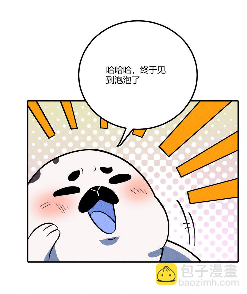292 轮回-第301话