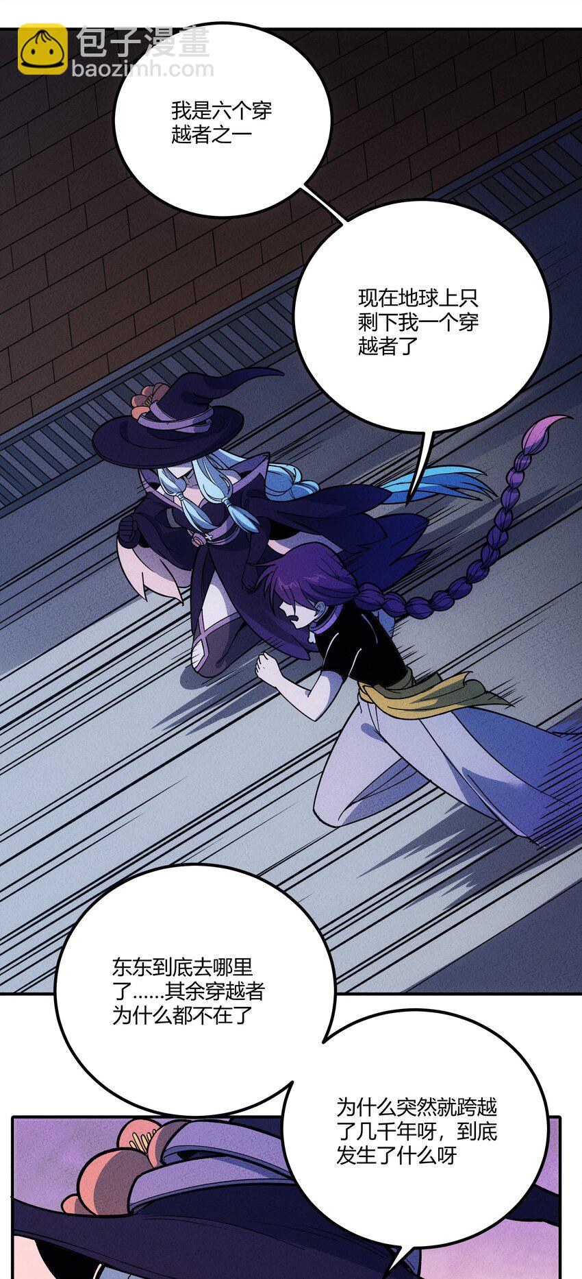 292 轮回-第301话