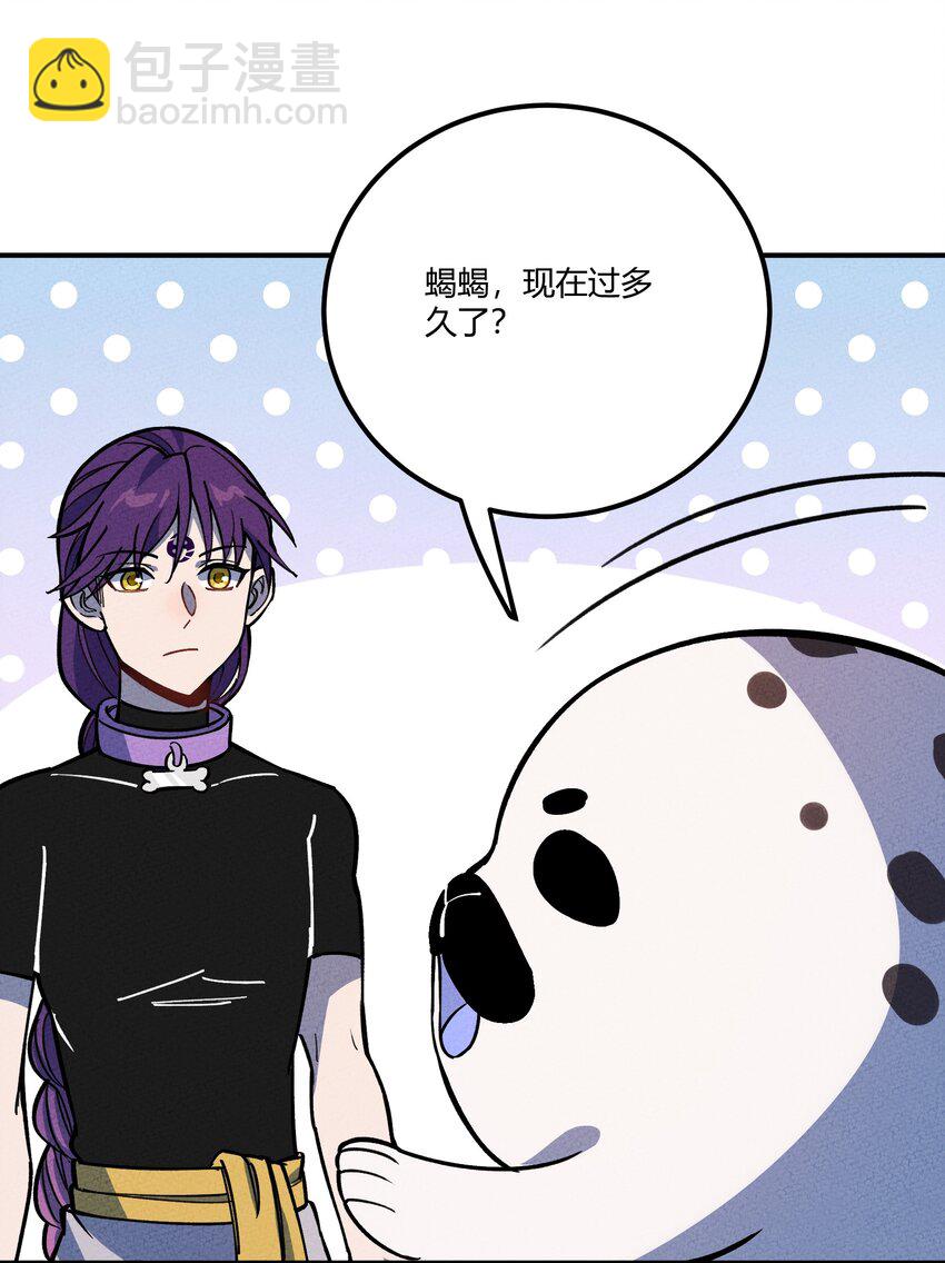 292 轮回-第301话