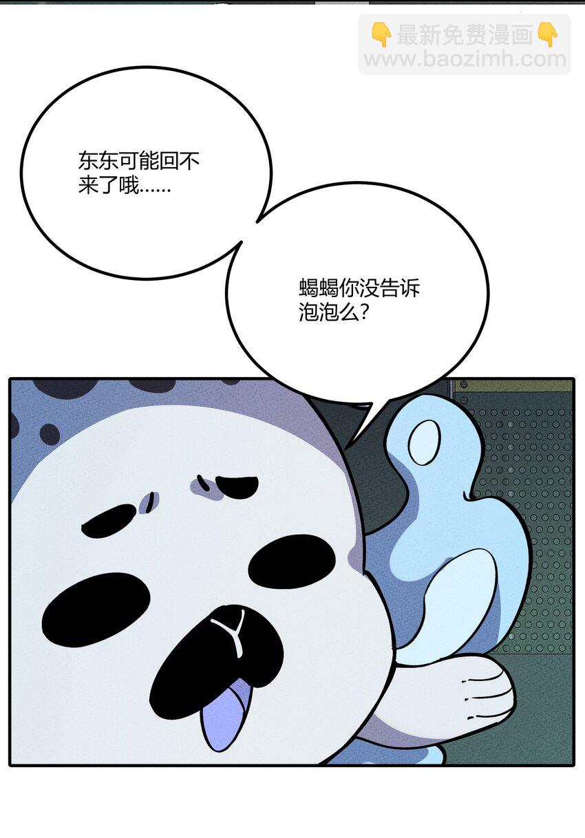 292 轮回-第301话