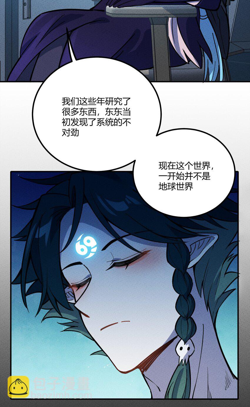 292 轮回-第301话