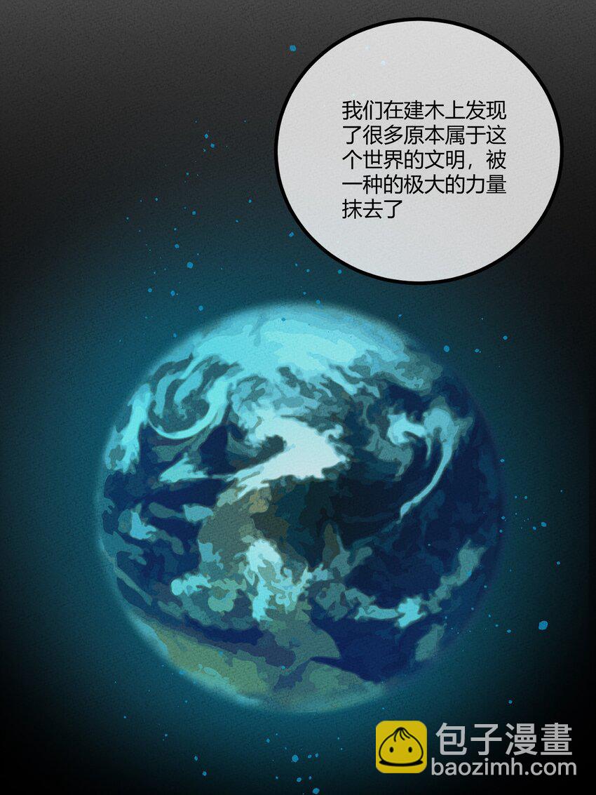 292 轮回-第301话
