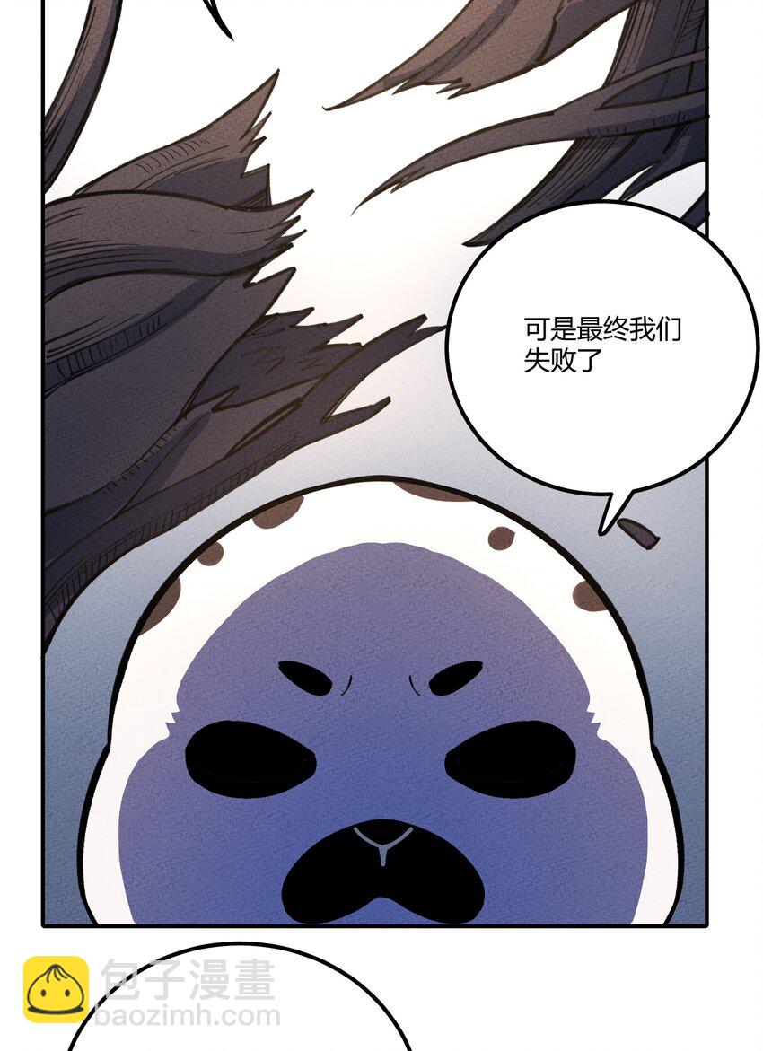292 轮回-第301话