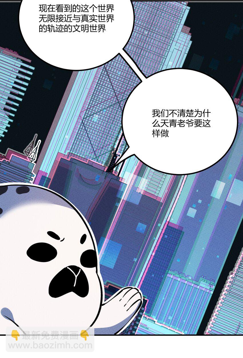 292 轮回-第301话