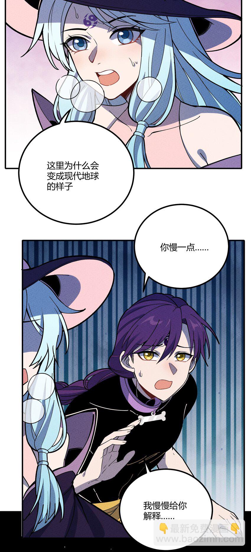 292 轮回-第301话
