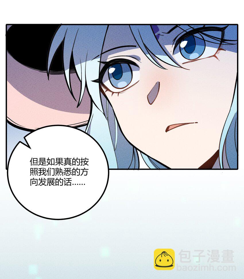 292 轮回-第301话