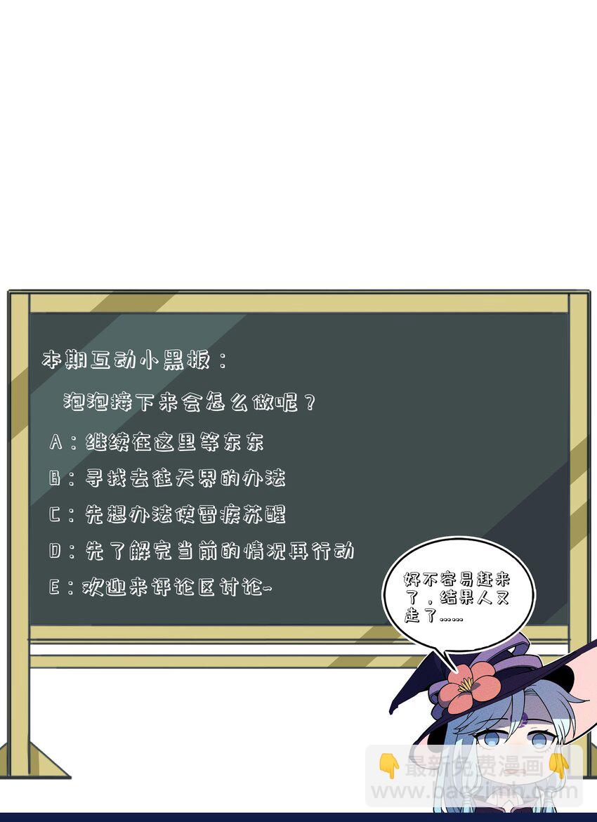 292 轮回-第301话