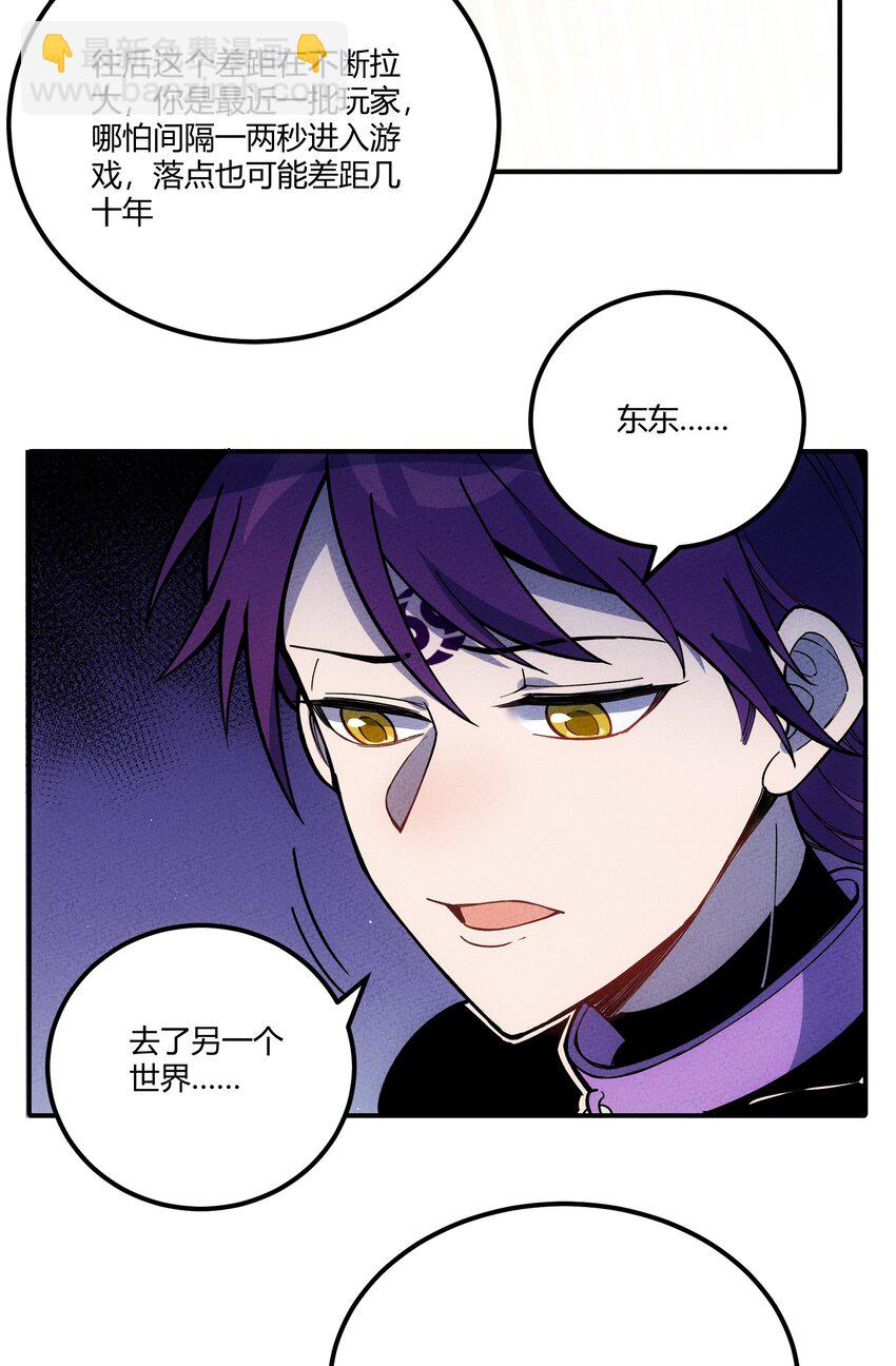 292 轮回-第301话