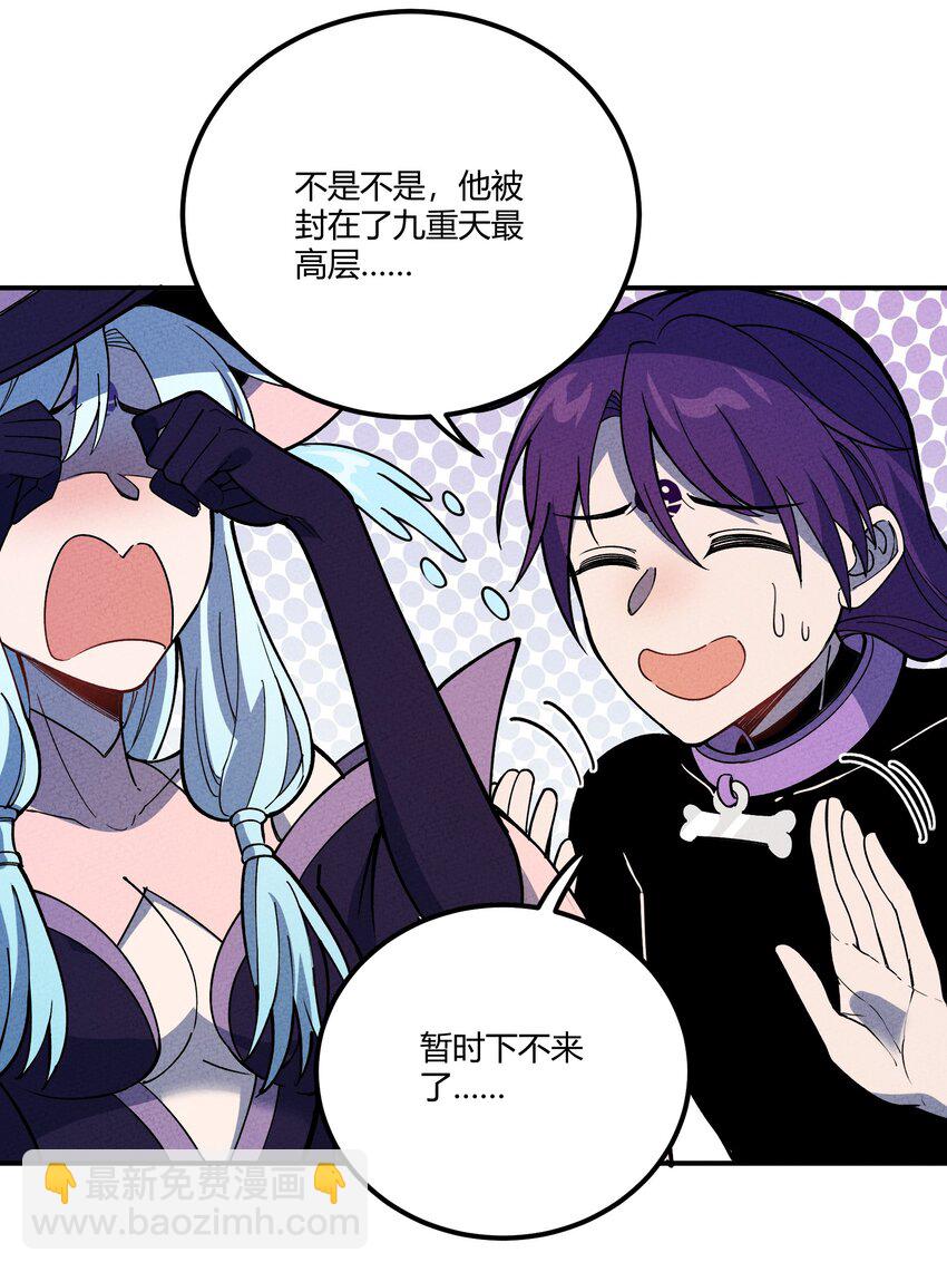 292 轮回-第301话