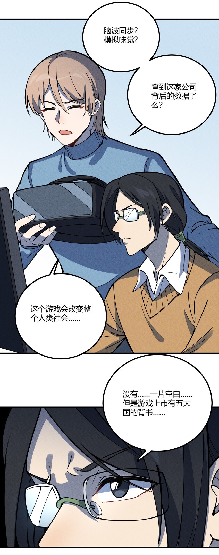 294 红色气运线.-第303话